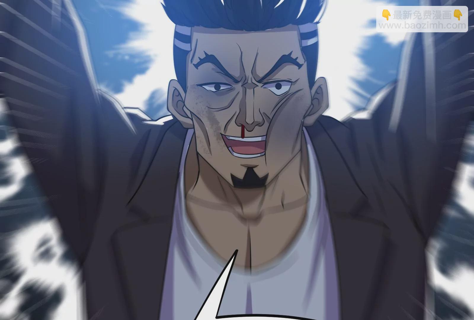 古神遊戲 - 第10話 古神插手(4/4) - 3